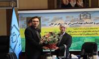 دیدار مدیران دانشگاه علوم پزشکی هرمزگان با رئیس دانشگاه