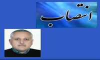 انتصاب دکتر حمید رضا سامی مقام به عنوان مدیر گروه فوق تخصصی نفرولوژی بزرگسالان دانشکده پزشکی