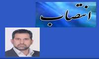 انتصاب دکتر مجتبی خادمی بفروئی به عنوان مدیر گروه داخلی دانشکده پزشکی