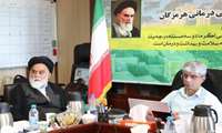 دومین جلسه ستاد اقامه نماز با حضور رئیس دانشگاه علوم پزشکی و  مسئول نهاد نمایندگی مقام معظم رهبری در دانشگاه برگزار شد