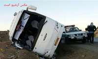 حادثه واژگونی اتوبوس چهار مصدوم در پی داشت