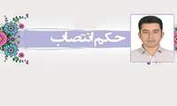 سرپرست دانشکده داروسازی و علوم دارویی منصوب شد