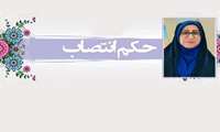 سرپرست روابط عمومی دانشگاه منصوب شد