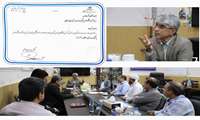 پیگیری توسعه زیر ساختی دانشکده علوم پزشکی غرب هرمزگان