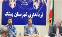 جلسه کارگروه سلامت و امنیت غذایی شهرستان بستک برگزار شد
