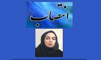 سرپرست مدیریت امور پشتیبانی و  رفاهی دانشگاه علوم پزشکی هرمزگان منصوب شد