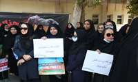  تجمع اعتراضی دانشگاهیان دانشگاه علوم پزشکی هرمزگان در محکومیت حملات رژیم‌ صهیونیستی به غزه