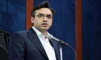 مراسم بزرگداشت روز دانشجو در تقدیر از دانشجویان دانشگاه علوم پزشکی هرمزگان برگزار شد