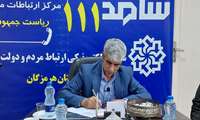 پاسخگویی به درخواست ها و مشکلات شهروندان در سامانه سامد 