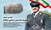 جاوید الاثری که پس از 44 سال به آغوش خانواده بازگشت