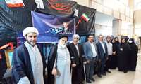  مراسم سالگرد ارتحال امام خمینی (ره) در دانشگاه برگزار شد