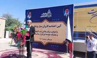 برگزاری آئین اختتامیه فعالیت گروه جهادی نورآوران سلامت در بخش مهران 