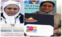 کسب مدرک بین المللی مربیگری سطح ۲ جهانی توسط مربی هرمزگانی