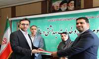 امضای تفاهم‌نامه همکاری بین کانون هموفیلی ایران نمایندگی هرمزگان و دانشگاه علوم پزشکی هرمزگان