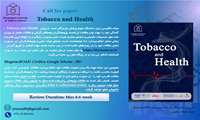 فراخوان مجله زبان انگلیسی Tobacco and Health