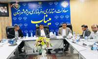 برگزاری کارگروه سلامت و امنیت غذایی شهرستان میناب با محوریت حیوان‌گزیدگی و بیماری منتقله از پشه آئدس