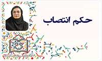 سرپرست مدیریت دانشجویی حوزه معاونت دانشجویی و فرهنگی دانشگاه منصوب شد