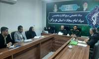 تشکیل کارگروه بهداشت، سلامت و محیط زیست درستاد تخصصی بسیج اقشار هرمزگان