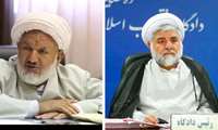 پیام تسلیت رئیس سازمان بسیج جامعه پزشکی هرمزگان در پی انجام سوقصد به محمد مقیسه و علی رازینی از قضات مومن و باسابقه دیوان عدالت اداری