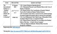 وبینار بین المللی Medical Ethics in Islamic and Iranian Civilization