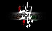 پیام تسلیت رئیس سازمان بسیج جامعه پزشکی سپاه امام سجاد (علیه‌السلام) استان هرمزگان، بمناسبت فرا رسیدن تاسوعا و عاشورای حسینی