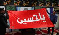 پرچم متبرک حرم امام حسین (ع) میهمان دانشگاه علوم پزشکی هرمزگان شد