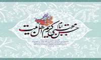 پیام تبریک رئیس سازمان بسیج جامعه پزشکی سپاه امام سجاد(ع) هرمزگان به مناسبت ولادت با سعادت امام حسن مجتبی(ع) و روز اکرام و تکریم خیرین