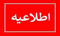 هرگونه تبلیغ به نام دانشگاه برای دریافت کمک‌های مردمی فاقد وجاهت قانونی است