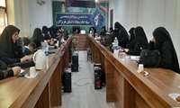 تشکیل جلسه هیئت اندیشه‌ورز بسیج جامعه زنان هرمزگان