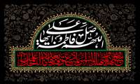 پیام تسلیت رئیس سازمان بسیج جامعه پزشکی هرمزگان به مناسبت شهادت حضرت فاطمه زهرا (س)