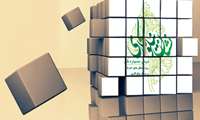 دومین جشنواره ملی اعطای نشان نیکوکاری