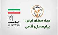 فیلم / پیام همدلی و آگاهی از زبان دکتر احمد نِگهی