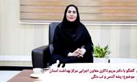 فیلم / بهسازی محیط و پیشگیری از تب دِنگی با چند گام ساده