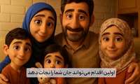 پناه گیری و تخلیه سریع در شرایط بحران
