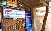 نشست تخصصی سازمان بسیج جامعه پزشکی هرمزگان برای ارزیابی عملکرد موکب درمانی شهید عراقی‌زاده در کربلا 