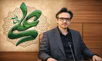 پیام تبریک رئیس دانشگاه علوم پزشکی هرمزگان به مناسبت فرارسیدن سالروز ولادت با سعادت امام علی(ع)