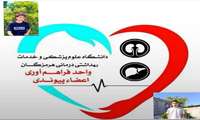اهدای عضو نوجوان ۱۷ ساله رودانی، جان دوباره به بیمار نیازمند بخشید
