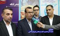 اجرای پزشک خانواده گامی مؤثر در تحقق عدالت در سلامت است