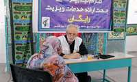 اعزام تیم پزشکی بسیج جامعه پزشکی به روستای «باغ بالا»