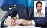 سرپرست شبکه بهداشت و درمان شهرستان ابوموسی منصوب شد