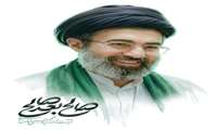 پیام مدیر مرکزنفس بسیج جامعه پزشکی استان هرمزگان بدنبال انتخاب سومین رهبرانقلاب اسلامی ایران