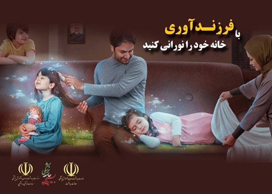 جوانی جمعیت 