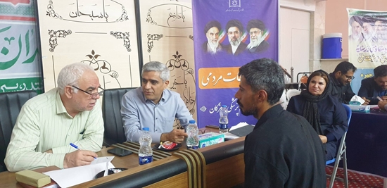 میز خدمت (بندرعباس)  
